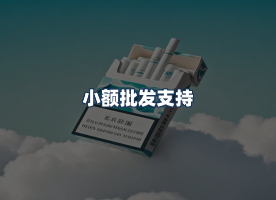 直发优势